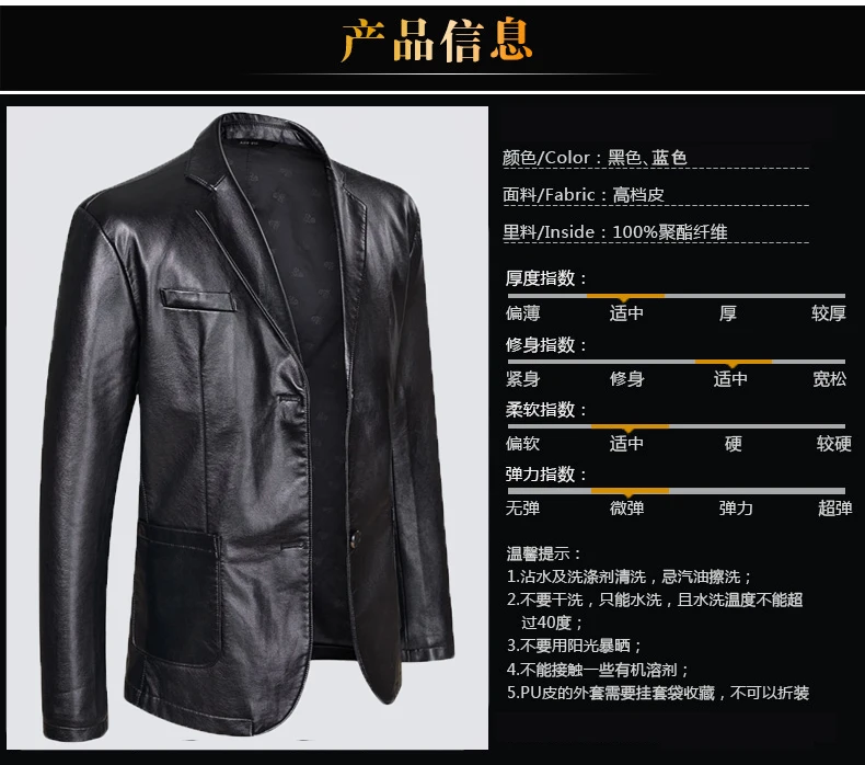 10XL 8XL 6XL 5XL 4XL брендовая куртка из искусственной кожи для мужчин Осень Зима повседневные мужские куртки однотонная одежда эластичная мотоциклетная верхняя одежда