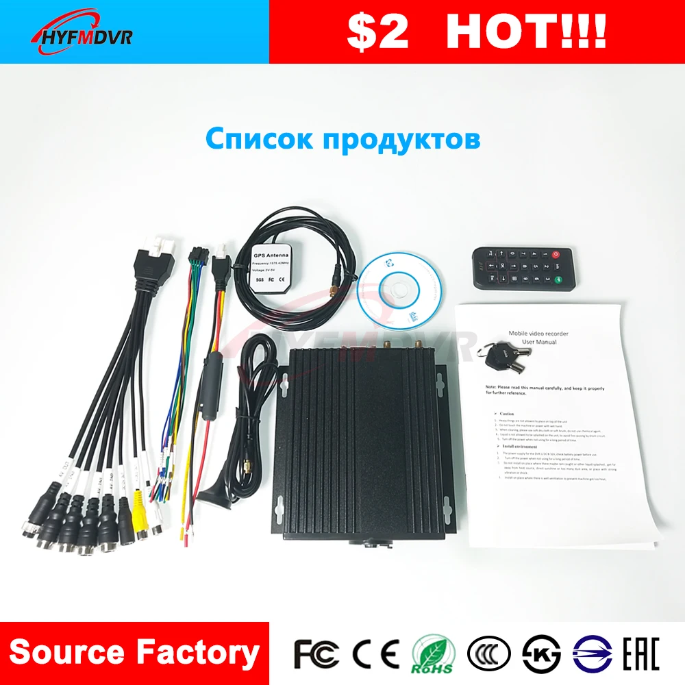 HYFMDVR большое количество spot SD карты цикл записи максимальная поддержка 256G 3G GPS