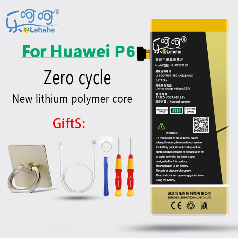 Аккумулятор LEHEHE HB3742A0EBC для Huawei Ascend P6 P6-U06 P6-U00 P6-C00 G6 G620 G621 G630 2050 мач бесплатные