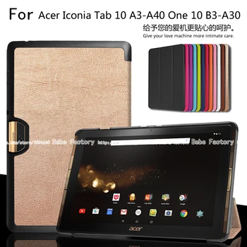 

Ultra Slim Magnetic 3 Fold Stand PU Leather Cover Protective Case For Acer Iconia One 10 B3-A30 Tab 10 A3-A40 10.1" Tablet