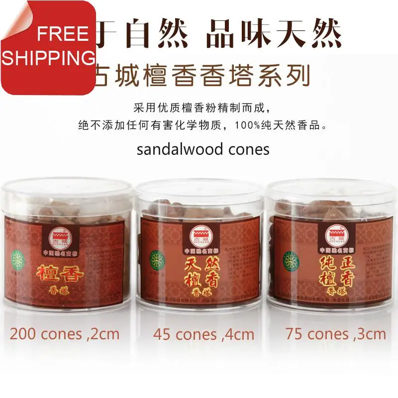 Quality sandalwood incense cones made of pure sandalwood powder 2cm3cm4cm 200 75 45cones app 10 15