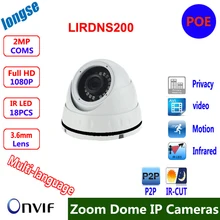 Vandalproof  POE IP camera, IR dome 2MP/1080P ,ONVIF 2.0,CCTV Camera,P2P/ IR Cut Filter