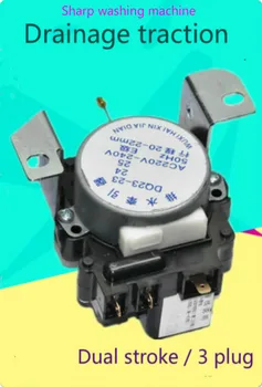 

New DQ23-23 / 24/25 Sharp washing machine drain traction motor 3 is inserted drain valve fitting motor controller