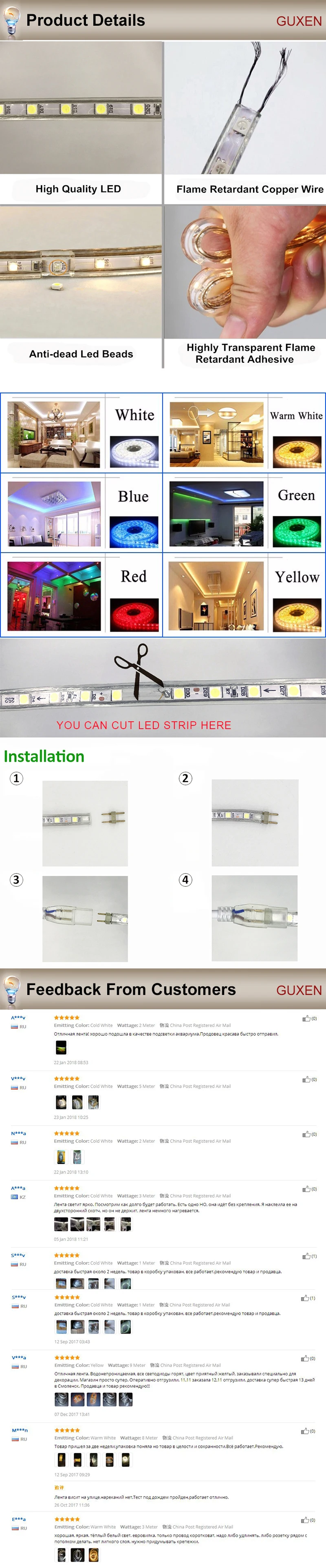 GUXEN Светодиодная лента гибкий светильник SMD 5050 AC220V 60 светодиодный s/m IP67 Водонепроницаемый светодиодный светильник с европейской вилкой теплый белый/холодный белый