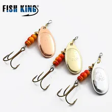 FISH KING MEPPS Spinner 3 Color 0#-4#lure Artificial Bait With Mustad Treble Hook 35647-BR Fishing Lure