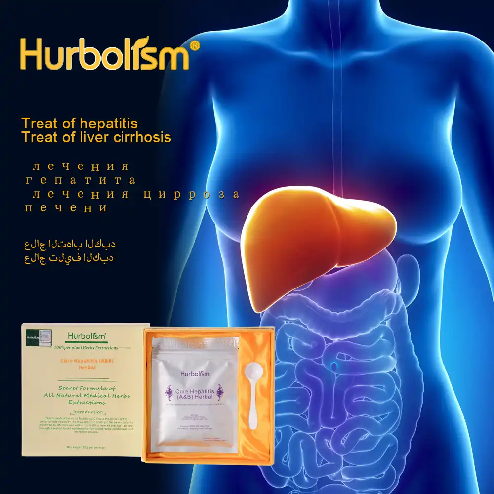 Hurbolism Новый порошок для лечения гепатита (A & B) Лечение гепатита, лечение цирроза в печень, лечение и предотвращение цирроза, жирная печень - изображение