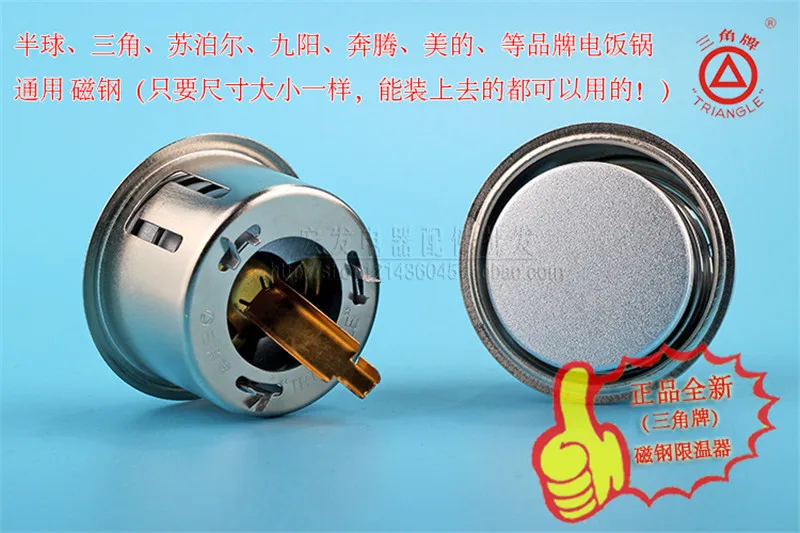 1 шт. детали для рисоварки 700 3000 Вт|rice cooker parts|parts rice cookerlimiter |