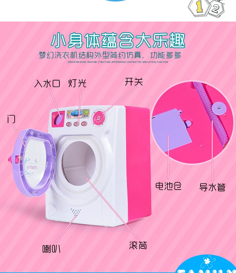 Washing machine1_07