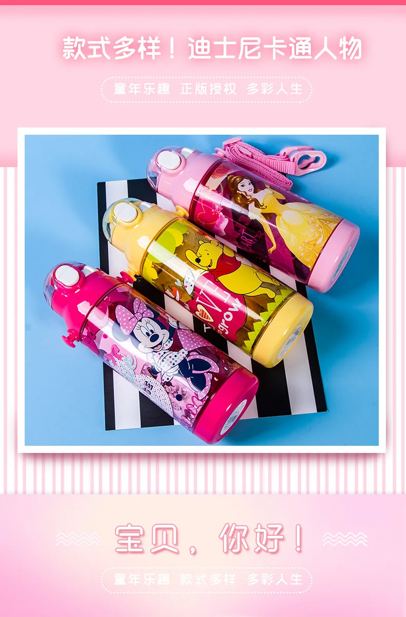 Aprender a Beber Garrafa de Plástico pp com Palha Disney Mickey Minnie Princesa Crianças Bebê Shatter-copo Resistente 3 High Quality Mamãe e Bebê
