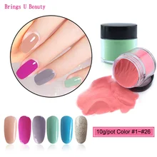 Очень тонкий 10 г/кор. погружающийся порошок для ногтей Теплые цвета красный розовый блеск для ногтей Dip порошок без лампы лечение натуральный сухой как гель для ногтей эффект
