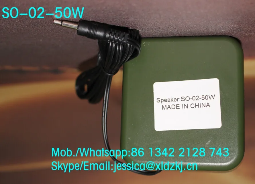 huntering speaker SO-02-50W (5)
