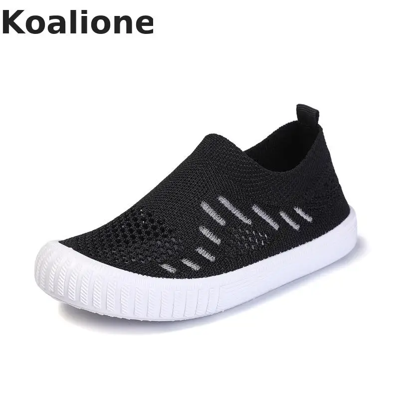 Детская обувь для девочек и мальчиков кроссовки Детские вязаные носки