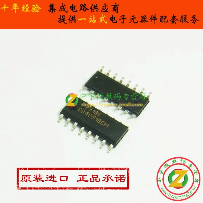 cd4165001