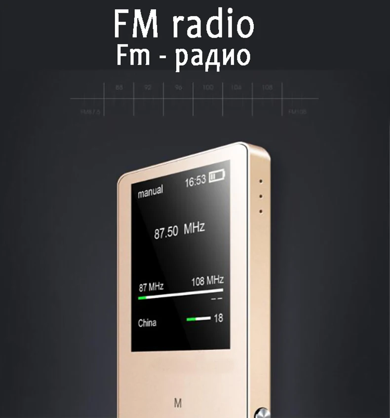 MP3-плеер 8 ГБ, высокое качество звука, металлический музыкальный плеер без потерь со встроенным динамиком, электронные книги, FM