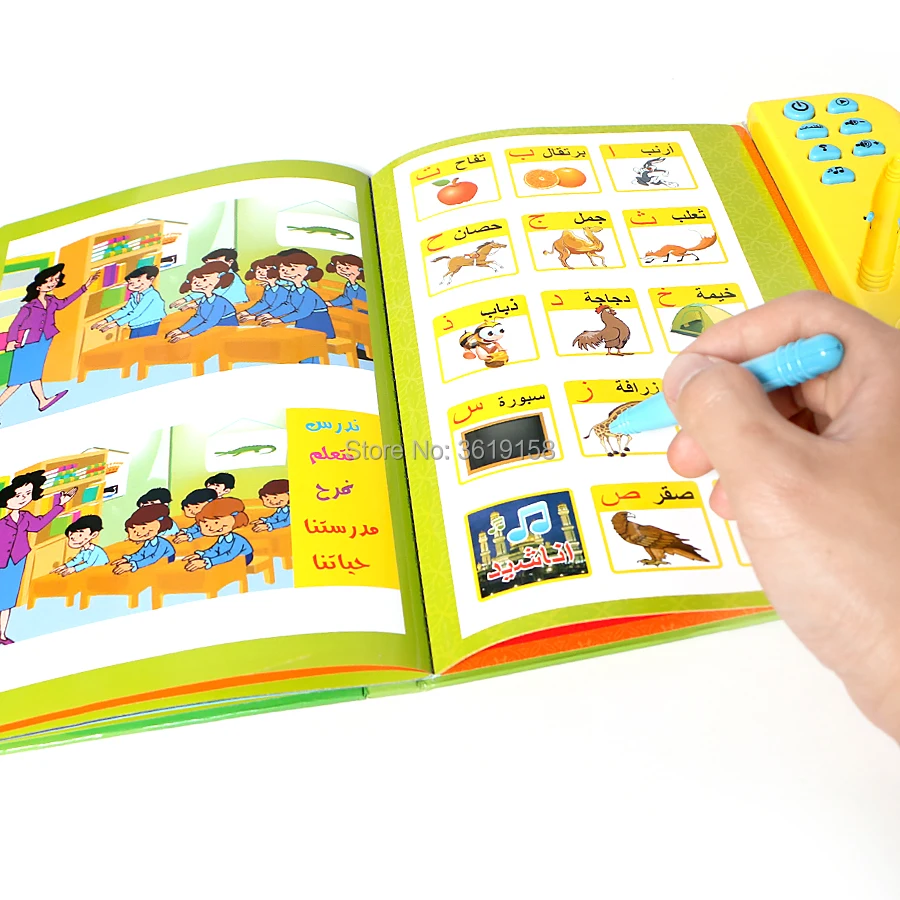 Livro de Leitura da Língua E-book para Crianças Cognitivo e Diário Duaas para o Brinquedo do Miúdo do Islã Árabe Aprendizagem Multifunction Fruto Animal 8 Cheap Máquinas de aprendizagem