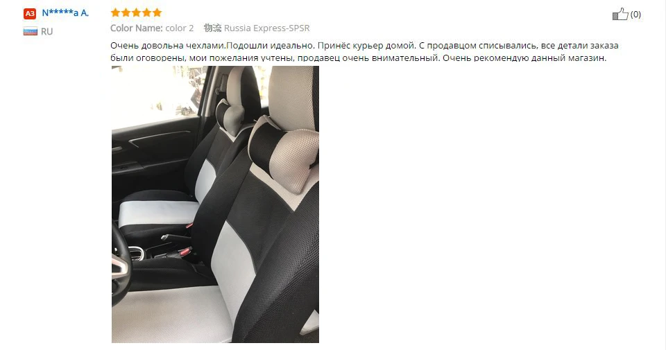 Автомобиль Believe 2 шт. чехол для автокресла golf 4 5 6 Volkswagen polo sedan 6r 9n passat b5 b6 b7 аксессуары Чехлы для автокресел