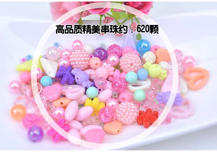 Children creative DIY beads toy with whole accessory set Kids girls handmade art craft educational toys best gifts for Princess (5)