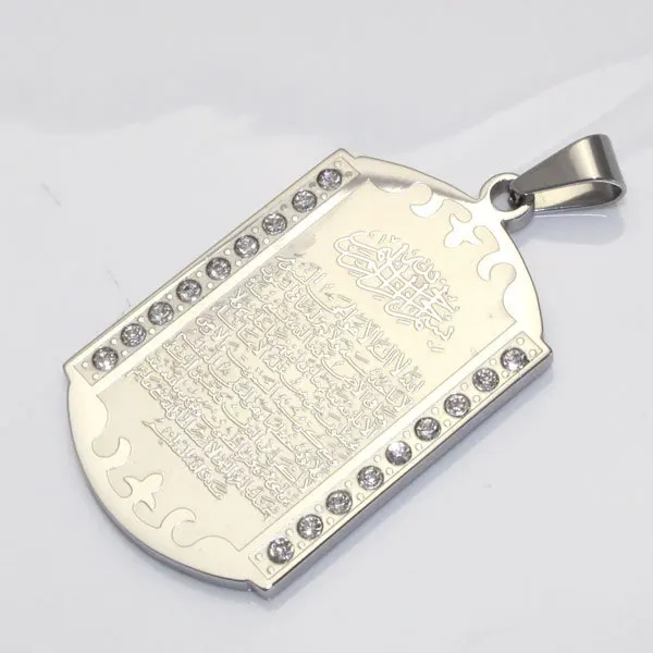 Нержавеющая сталь 316 L с серебряным покрытием мусульманский Алла аятул КУРСИ Коран кулон и ожерелье для мужчин женщин Ислам подарок и ювелирные изделия