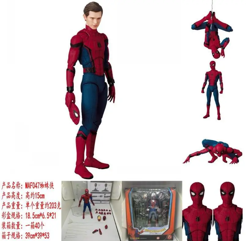 

15cm Spiderman Movie Anime Figure PVC Collection Model Toy Action figure for friends gift