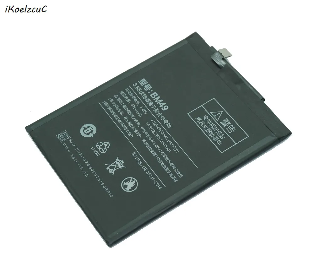 BM4902