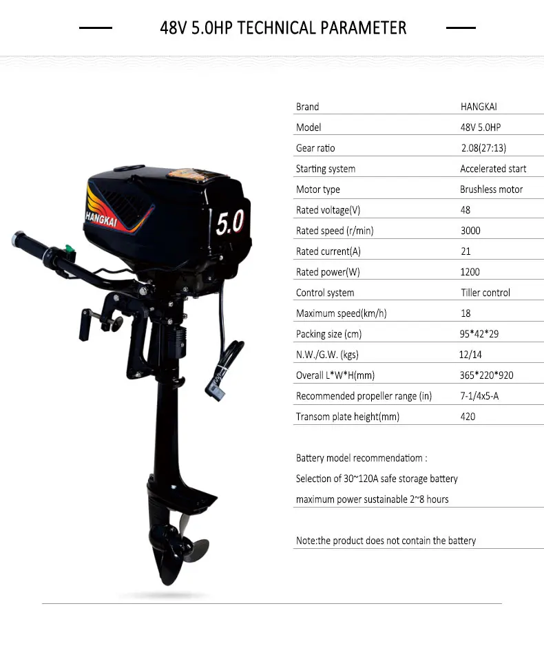 Фирменная Новинка HANGKAI 48V 1200W 5,0 Модель Бесщеточный для электрической лодки подвесной лодочный мотор Выход рыбачьих лодок двигателя