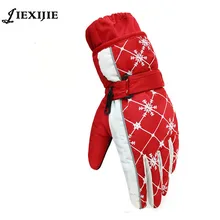 Высокое качество, женские перчатки, сумка, водонепроницаемые, мотоциклетные, зимние, снегоходы, сноуборд, перчатки, теплые, для езды, толстые перчатки