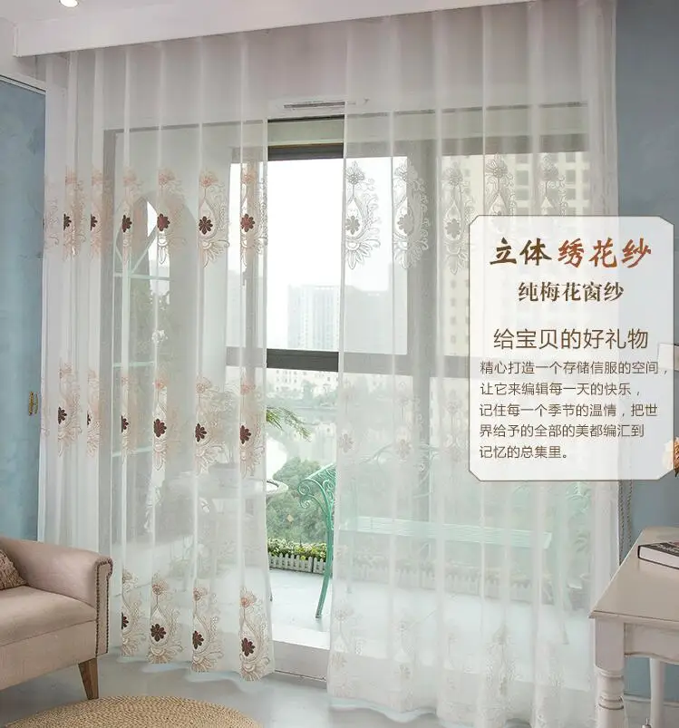 

Bedroom, living room, balcony, curtain fabric with European embroidery