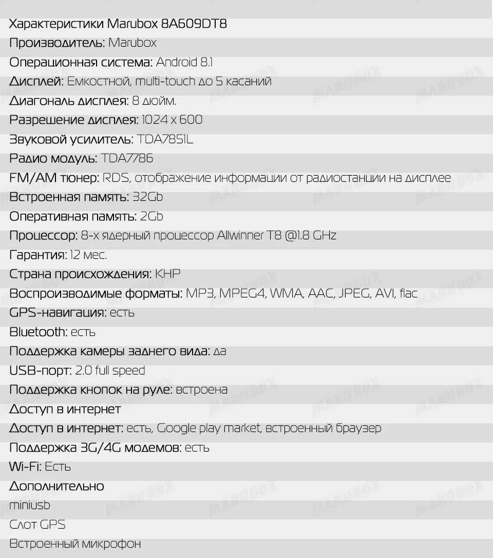 8A609DT8_15