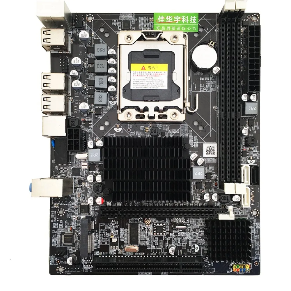 What Motherboards Are Compatible With The Intel Xeon 5650 | Peatix