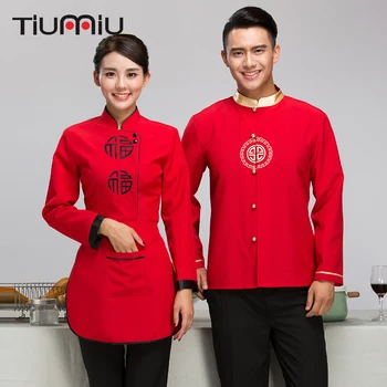 

Chinese Letter Embroidery Waiter Uniform Long Sleeve Chinese Restaurant Bakery Hot Pot Shop Waitress Uniform Food Service Jacket