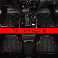 Универсальные кожаные автомобильные коврики для Ssangyong