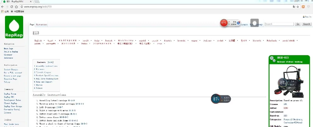 EI3   .org