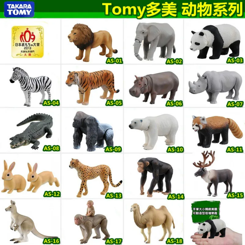 TAKARA TOMY, дикие животные, мир, модель игрушек, морской лев, лес, король, тигр, фигурка, фигурка, обезьяна, кролик, Зебра, кукла, детские подарки