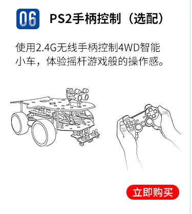 STM32 салона автомобиля Suite 4 Wd всех полноприводные робот программирования DIY