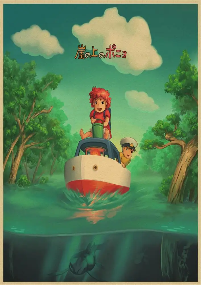 Ponyo на скале Хаяо Миядзаки крафт-бумага классический мультфильм фильм плакат домашний декор наклейка на стену - Color: Green