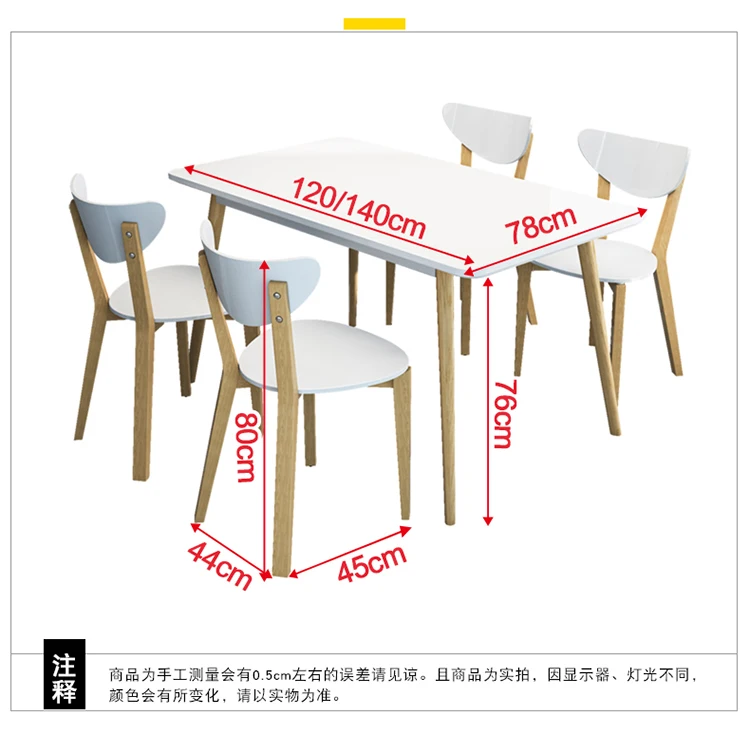 Луи Мода обеденные столы Белый Дуб твердой древесины обеденный прямоугольный современный простой столовая маленькая квартира