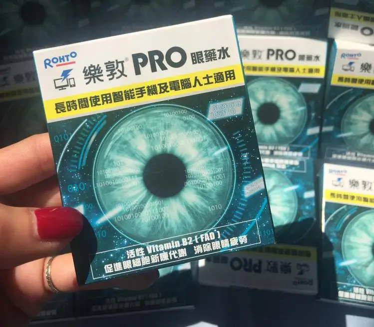 【 3 бутылочки 】rohto PRO Eye Drops 15 мл Гонконгская версия|computer| |