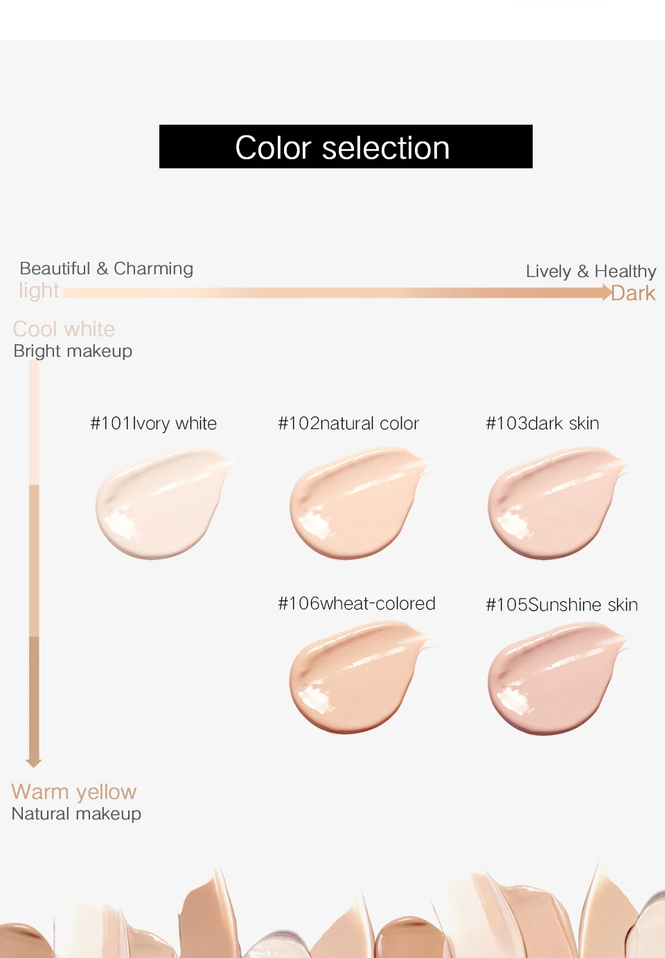 11 makeup base