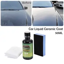 MUDD ARMOR 10H керамическое покрытие для автомобиля жидкое стекло водонепроницаемое нано керамическое покрытие для автомобиля Защита от царапин 50 мл супер гидрофобное покрытие