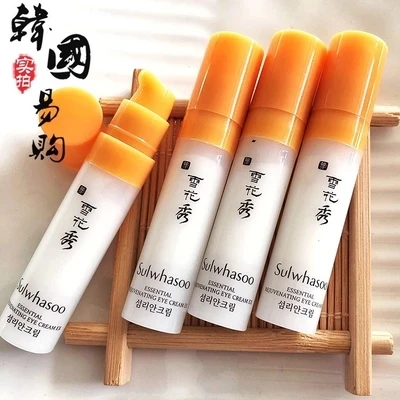 

100% Original Korean SULWHASOO Ginseng Extract Eye Cream For Remover Dark Circle Whitening Firming Skin Care eye mask