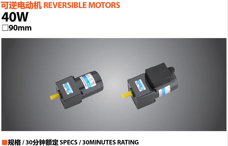 40 Вт 1:200 соотношение Реверсивные электродвигатели AC реверсивные двигатели микро редуктор переменного тока соотношение 200