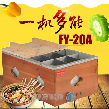 

1PC FY-20A electric machine string of incenses pot cooking stove commercial snack machine connected device