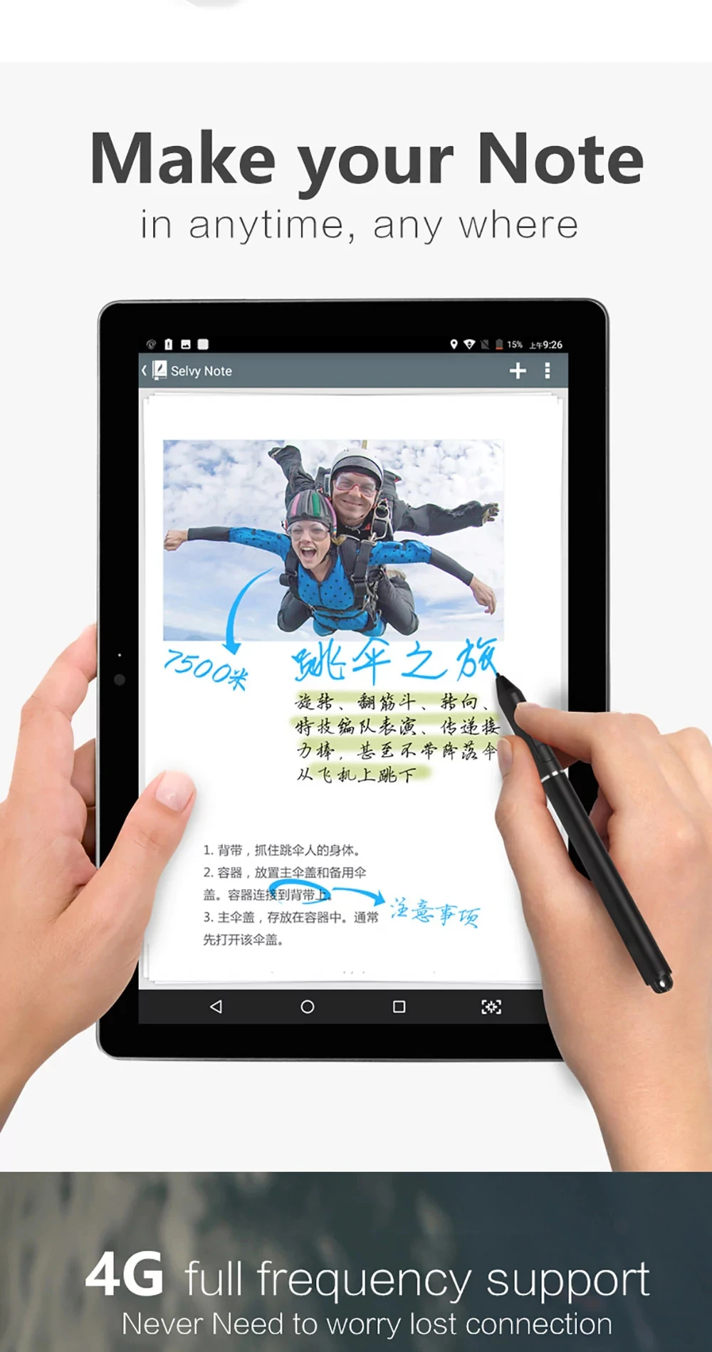 i8 plus (5)