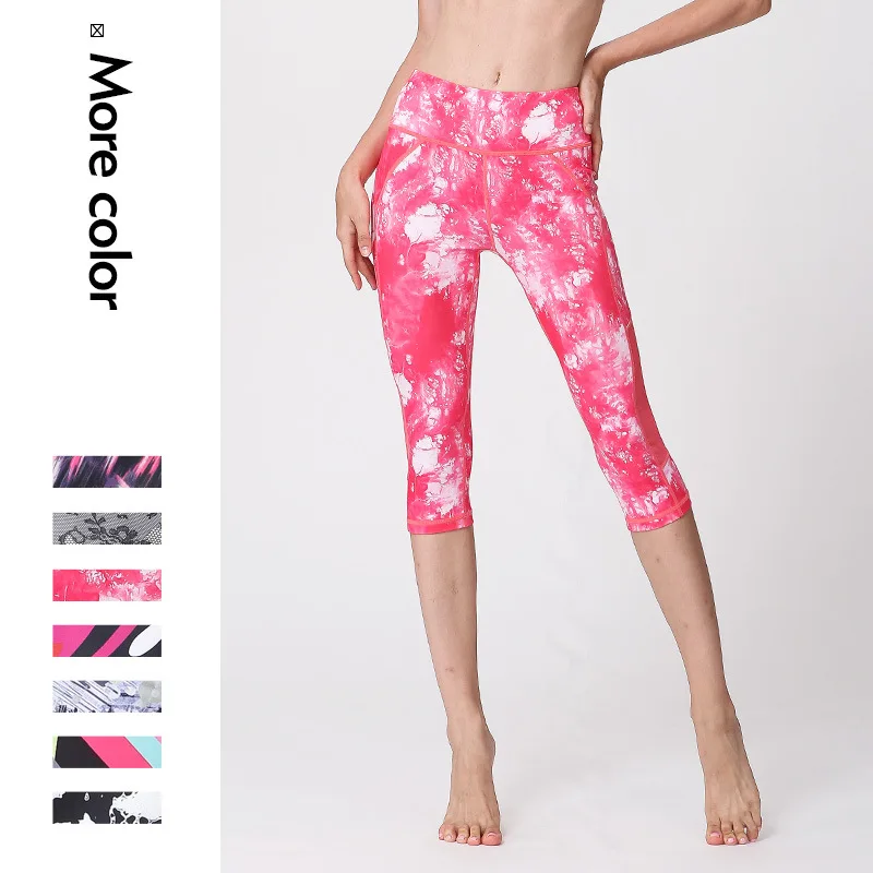 

European and American fashion vitality sports trend quick-drying color print pants sports outdoor bottoming pants