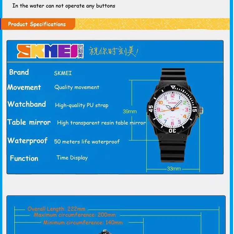 SKMEI новые милые детские кварцевые часы, многоцветные красные, зеленые, синие, оранжевые часы, водонепроницаемые цифровые подарочные часы для мальчиков и девочек