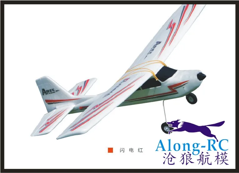 Epo Rc Airplane Beginner Model Hobby Channel Plane Wingspan Mm Cessna Epo Rc Airplane Beginner Model Hobby Channel Plane Wingspan Mm Cessna