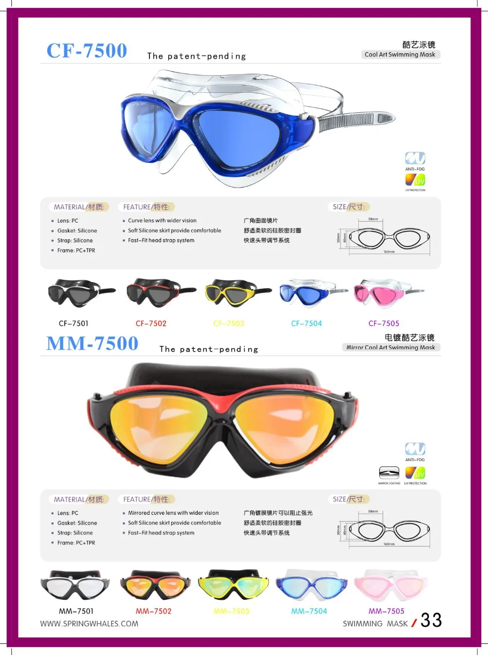 Профессиональный бренд большие рамки регулируемые спортивные плавательные очки для мужчин и женщин Водонепроницаемые Плавающие противотуманные очки для плавания