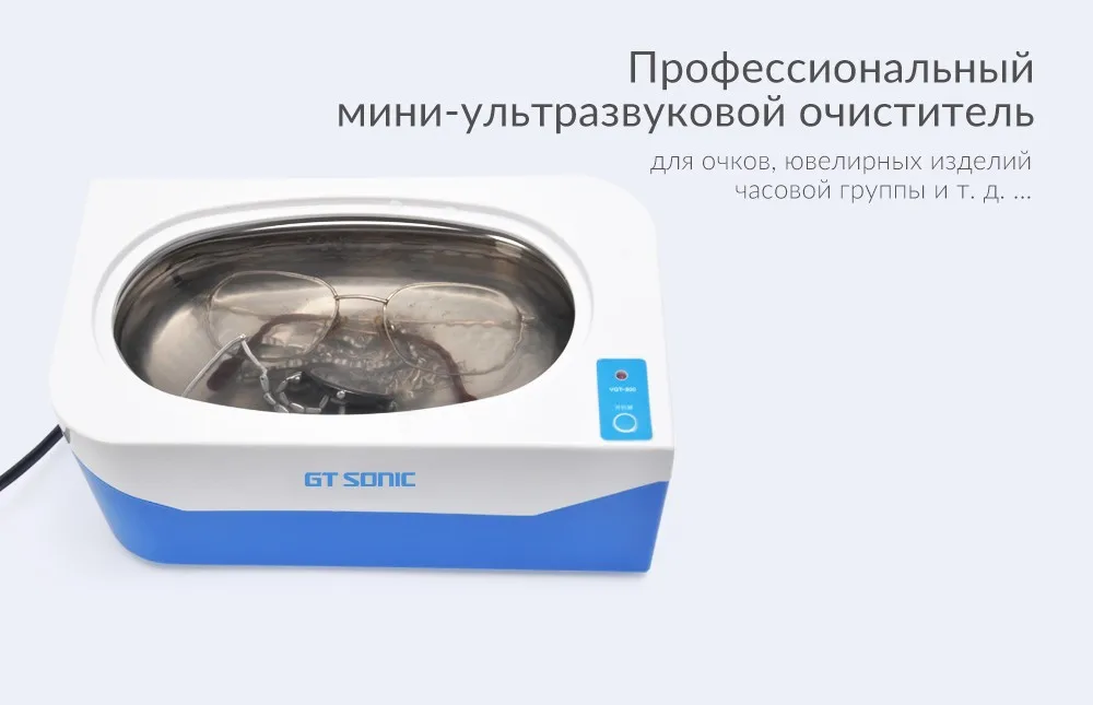 VGT-900 (5)