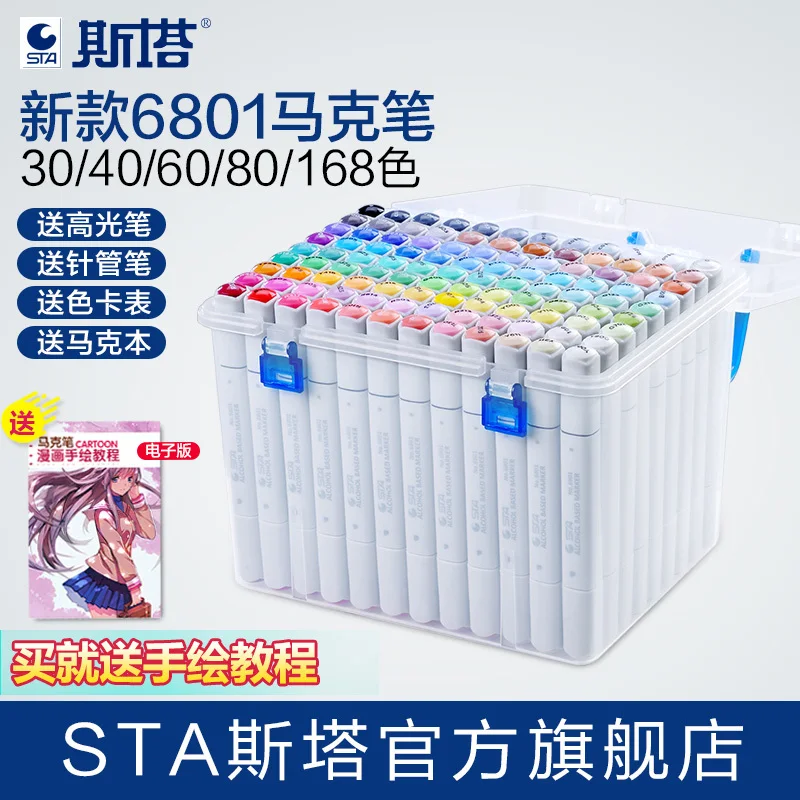 

Quality 6801 Marc Pen Student By Draw Design Arts Painting Special-purpose Brush Color Major Marc Sheath Of Pen 60 80 Color