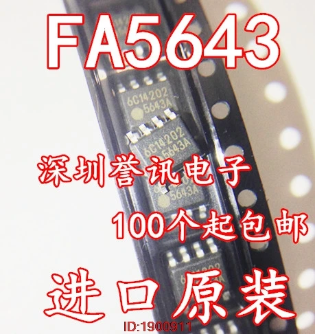 

1pcs/lot FA5641 FA5643 FA5643A SOP8